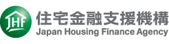 住宅金融支援機構のページ